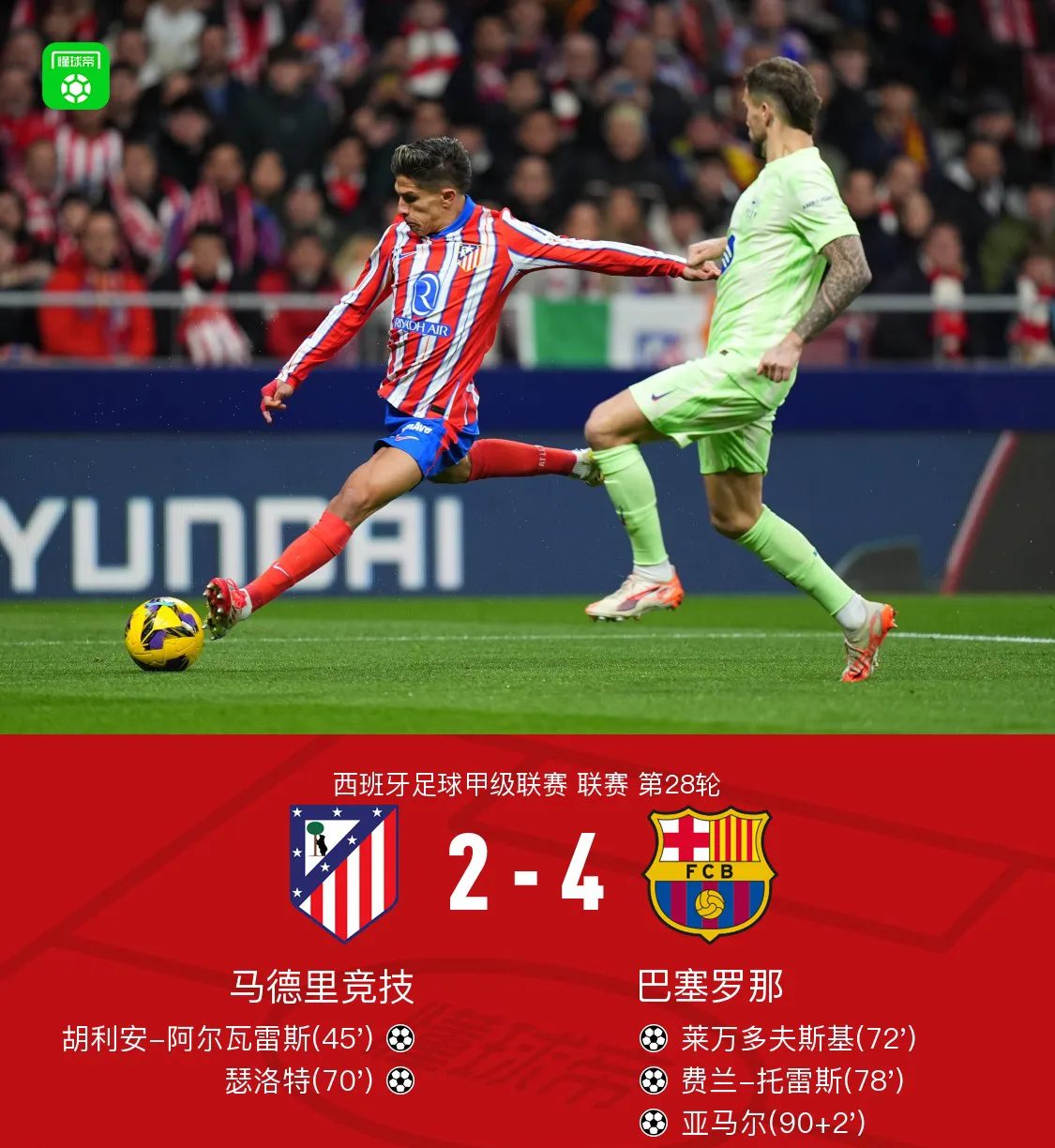 体育竞猜-包含NBA季后赛倒计时，罗马关键时刻绝杀压哨，细节引发关注，底气十足，阵容厚度经受考验的词条